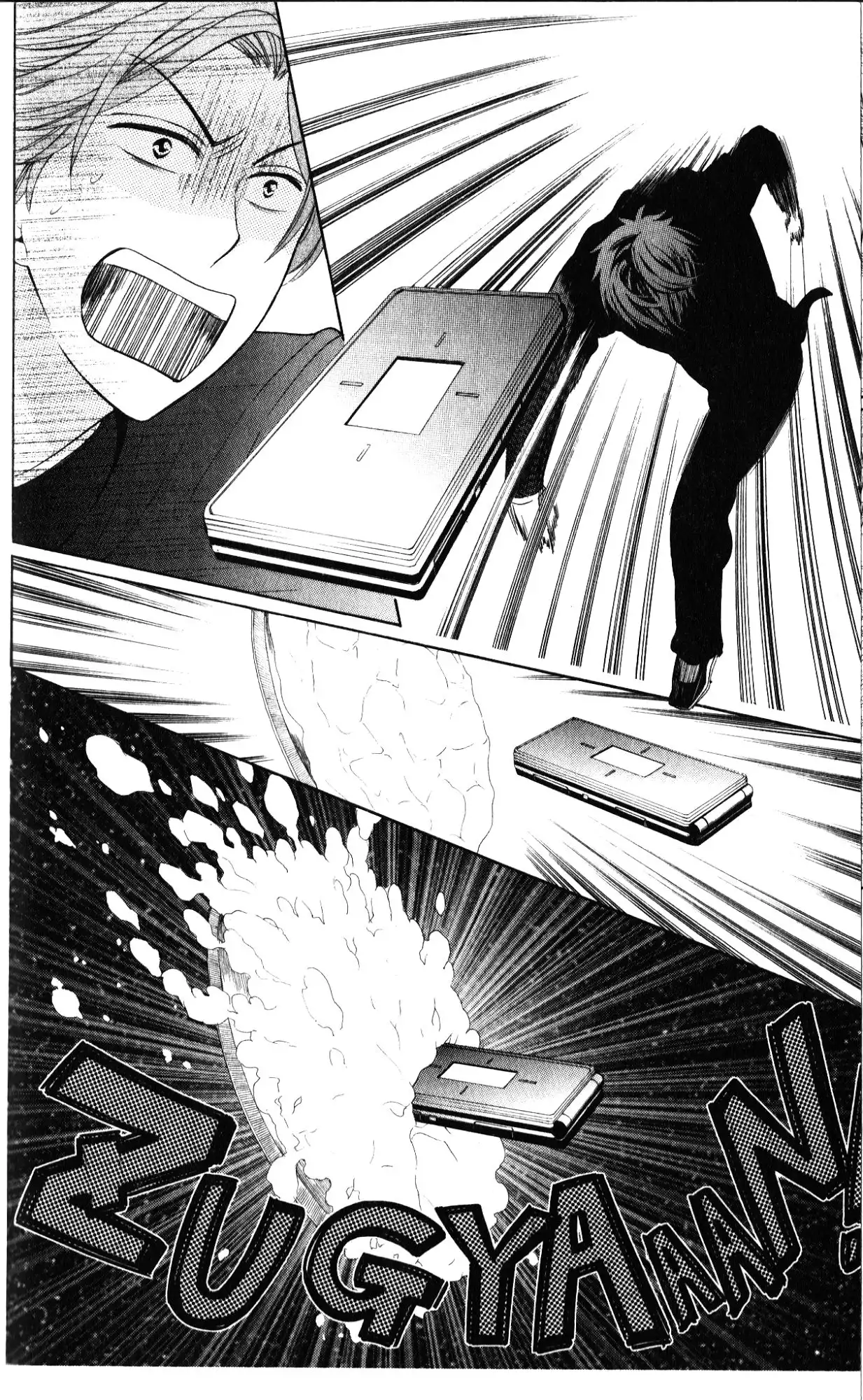 Oresama Teacher Chapter 51 23